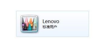 Windows7系统更改用户账户类型的方法(图文教程)