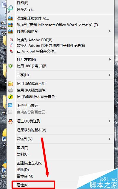 win7如何隐藏文件?win7如何显示隐藏的文件?