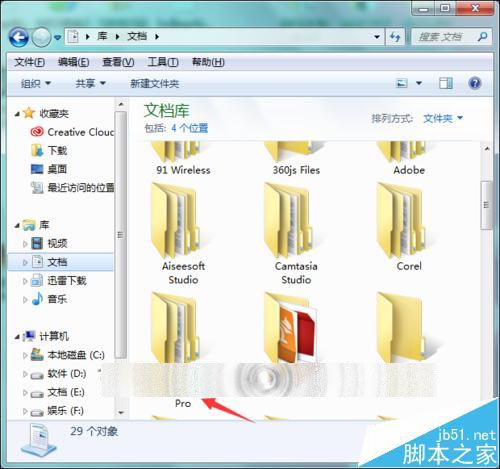 会声会影x6怎么找下载的免费模板?