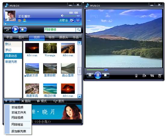 MVBOX怎么用？MVBOX使用教程图文详细介绍