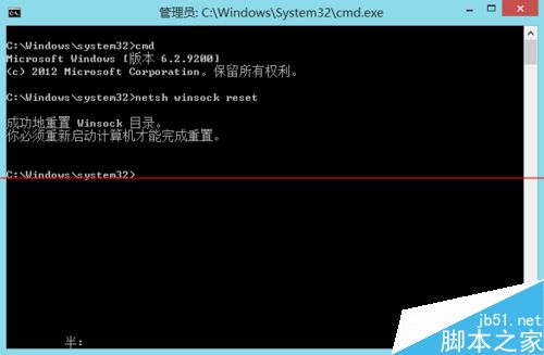 电脑一直提示未连接到internet怎么办？