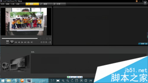 win7下会声会影如何输入高清MP4格式文件