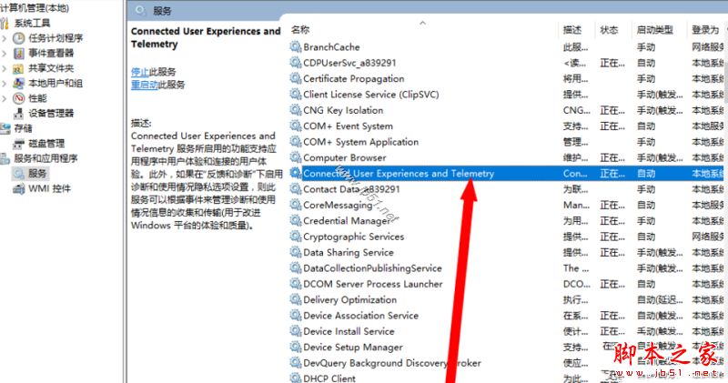 win10 1909运行时遇到卡死怎么办？win10 1909卡顿卡死三种解决方法