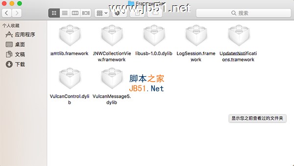 Adobe Experience Design(XD) CC 2018 Mac中文破解安装图文详细教程