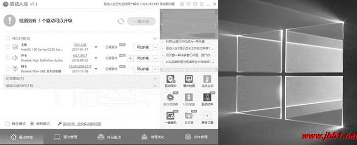 win10系统桌面屏幕变黑白了怎么办？win10系统桌面屏幕变黑白解决方法