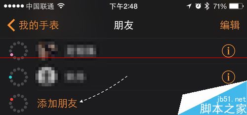 Apple Watch发不了心跳和涂鸦该怎么办？