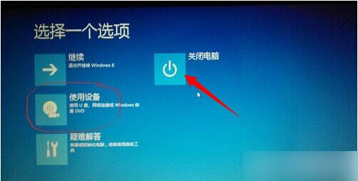 win8.1如何进入bios模式？Win8与Win8.1系统进入bios方法图文详解