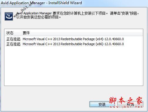 Sibelius怎么安装？西贝柳斯Sibelius 2018中文破解安装教程(附破解补丁下载)