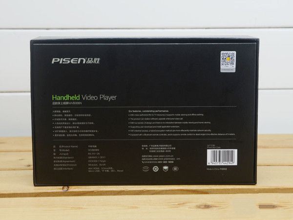 品胜掌上视屏性能评测：平板可秒变电视盒子