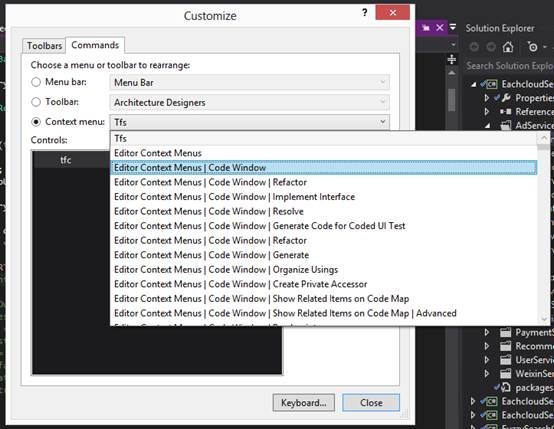 VS2012开启右键菜单创建单元测试选项(Create Unit Tests) 的方法