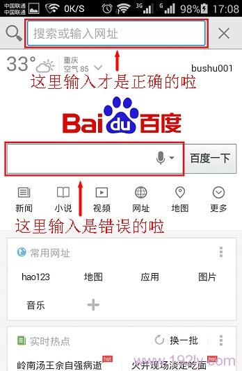 192.168.1.253手机上打不开的解决办法