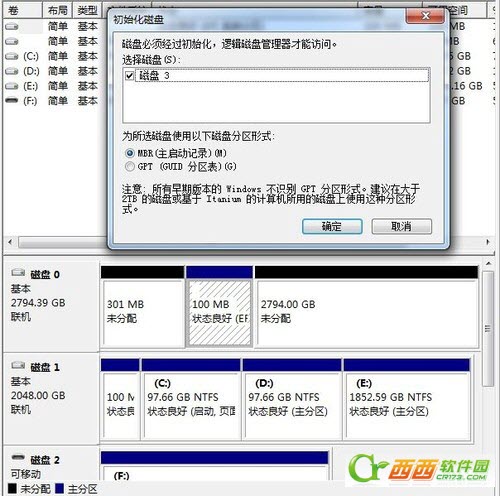 希捷DiscWizard硬盘分区工具破解3TB硬盘分区问题