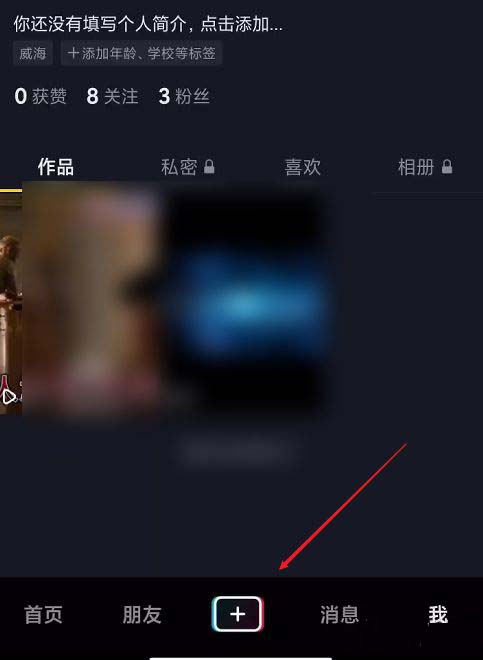 抖音怎么设置自动字幕?