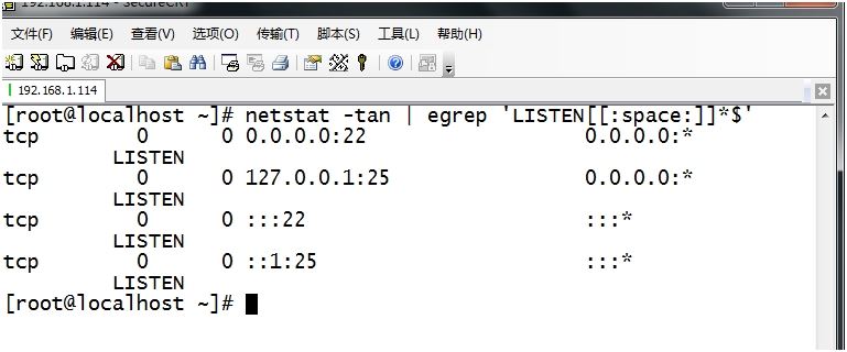 CentOS下命令汇总之正则表达式详解