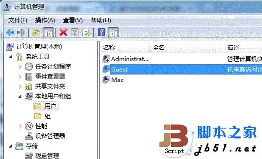 win7系统下的打印机共享设置的方法(图文教程)