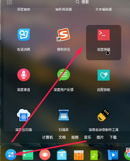  linux系统怎么设置终端透明?