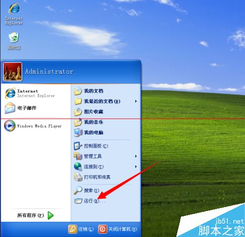 winXP系统怎么利用注册表加快窗口启动速度？