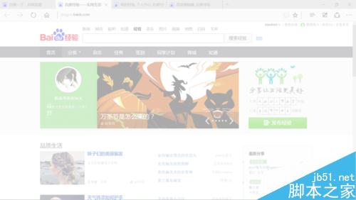 excel如何使用屏幕截图功能让图片直接插入到表格中