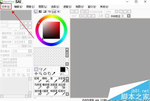 sai中图层该怎么编辑? sai图层的新建/删除/合并的详细教程