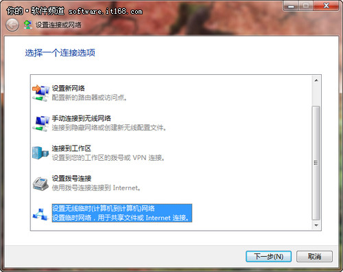 Win7本搭建无线局域网的方法步骤