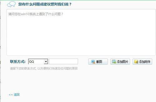 win10系统界面如何换成win7样式 win10界面换成win7样式的方法