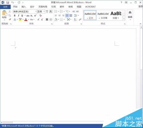 Word2016怎么制作一个可爱的动物日历?