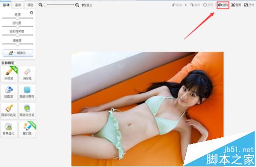 美图秀秀怎么制作画中画效果?