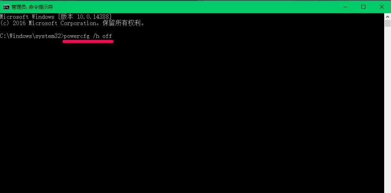 win10快速启动要不要开 21H1系统关闭快速启动的方法步骤