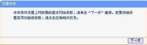 2.4G和5G双频路由器怎么设置（图文教程）