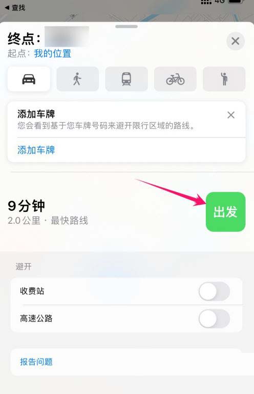 airpods丢了还能找回吗 通过定位查找丢失airpods教程