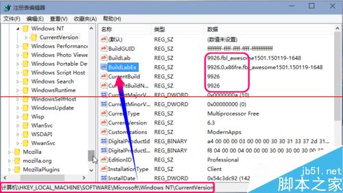 怎么看win10是否为9926版本？查看win10版本号的三种方法