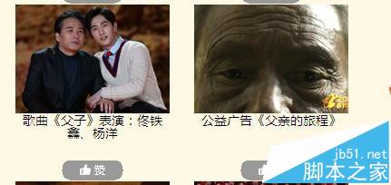 鼠标连点器怎么刷片?使用鼠大侠鼠标连点器刷票的详细教程