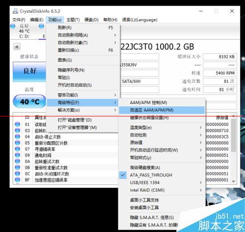 笔记本安装SSD硬盘后HDD机械硬盘读取卡顿该怎么办？