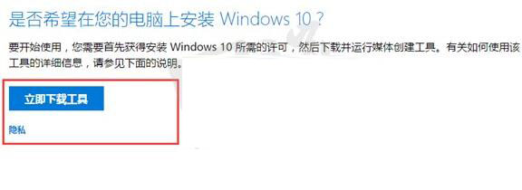 没收到Win10创意者更新正式版推送怎么办？只需两招立推送