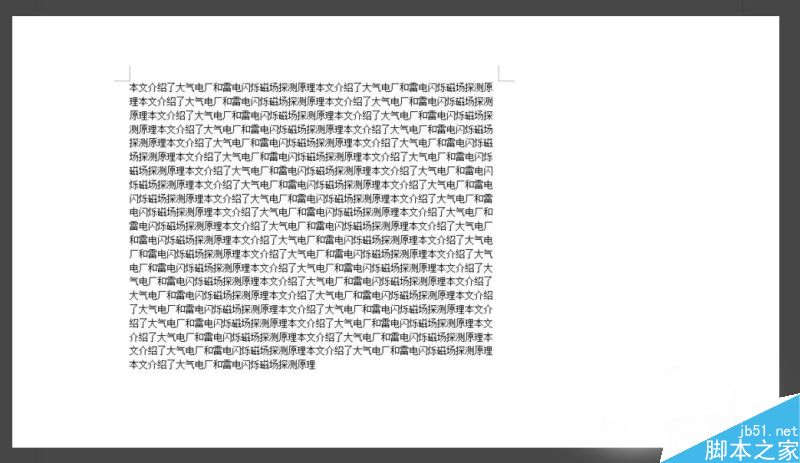 word中如何设置文本的首行缩进呢?
