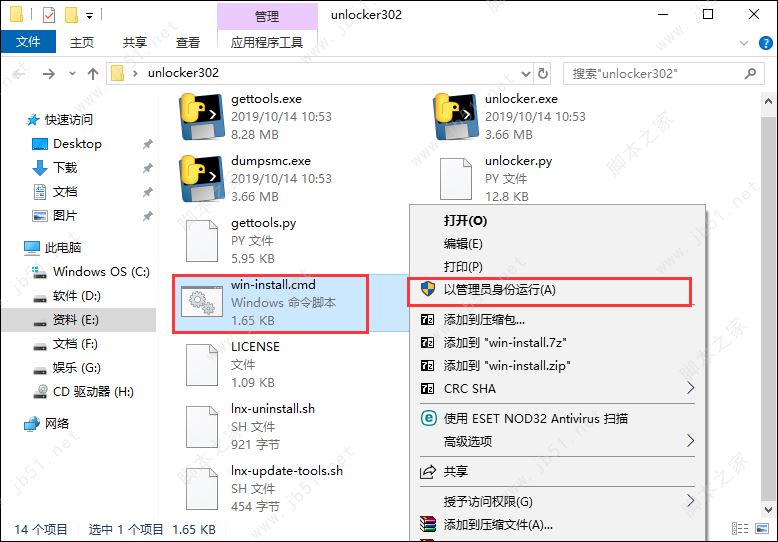 最新Win10虚拟机VMware安装黑苹果MacOS Sierra图文教程