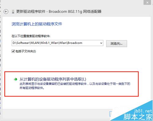 联想Y485P升级Win8.1无线网卡受限连不上该怎么办？