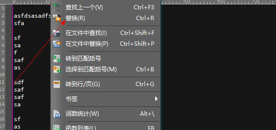 UltraEdit怎么快速删除空格? UltraEdit批量删除空行的技巧