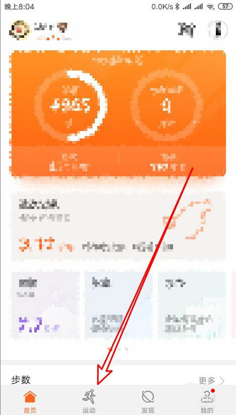 华为荣耀手环怎么播报运动距离? 荣耀手环语音提醒距离的技巧