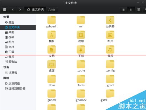 linux系统下WPS缺失字体导致文件乱码该怎么办？