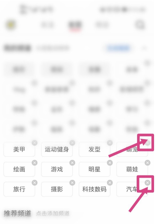 小红书如何编辑个人频道?小红书编辑个人频道的方法