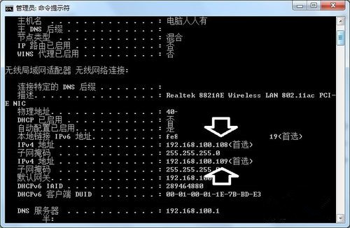 如何添加ip地址？电脑添加额外ip地址的方法
