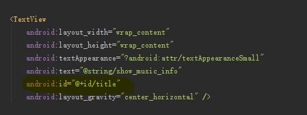 Android XML文件中的@、？、@+的该怎么理解？