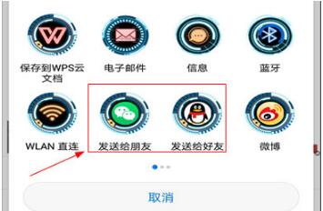 录屏精灵如何保存到相册 学会这个方法轻松搞定