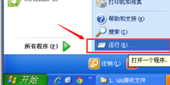 电脑硬盘RAW格式无法访问的两种解决办法