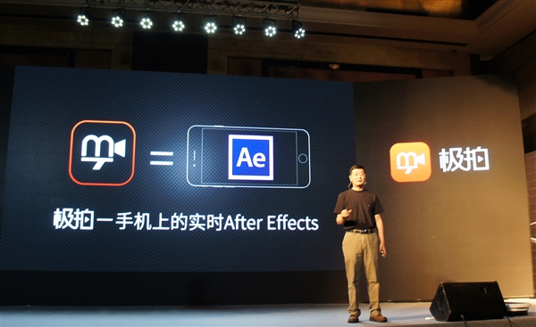 摄影极拍App发布：拍照摄影 支持实时滤镜
