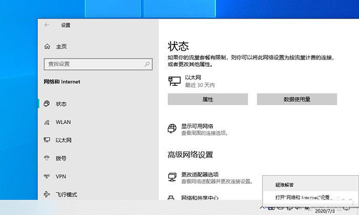 开始菜单UI大改!Win10 21H1 新版体验