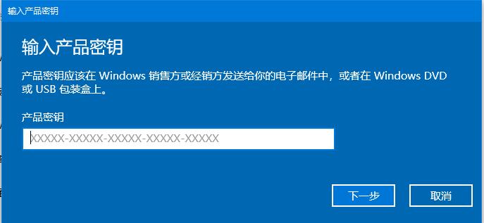 win10激活秘钥支持家庭版/教育版/专业版/企业版和单语言版等