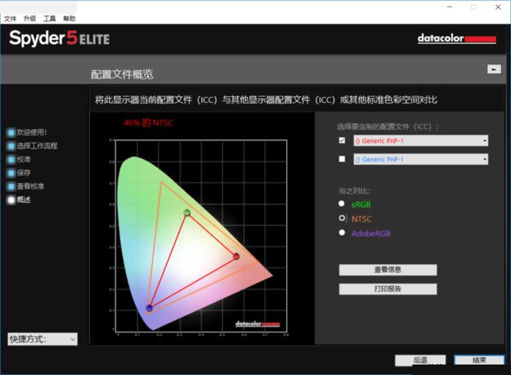 不只是高颜值 雷神911Air全面屏游戏本详细评测结果揭晓