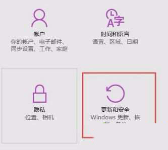 win10更新出错提示0x8024000b怎么处理?